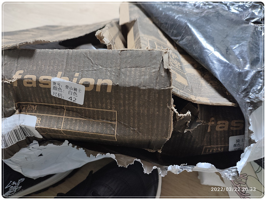 yoya-shop.com 구매한 제품 포장상태