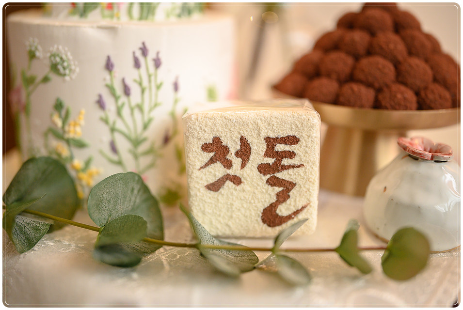 돌잔치 축의금 액수